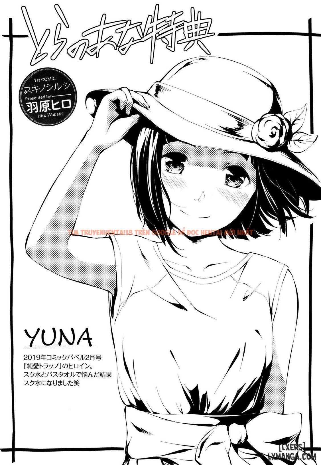 Xem ảnh First Love Switch - Chapter 9 END - 20 - HentaiTruyen.fun