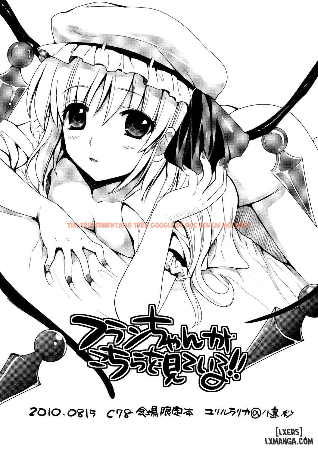 Xem ảnh 0 trong truyện hentai Flan-chan Ga Kochira Wo Miteiru - One Shot - hentaitvn.net