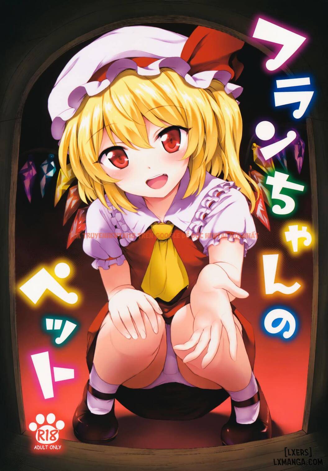Xem ảnh 0 trong truyện hentai Flan-chan No Pet - One Shot - hentaitvn.net