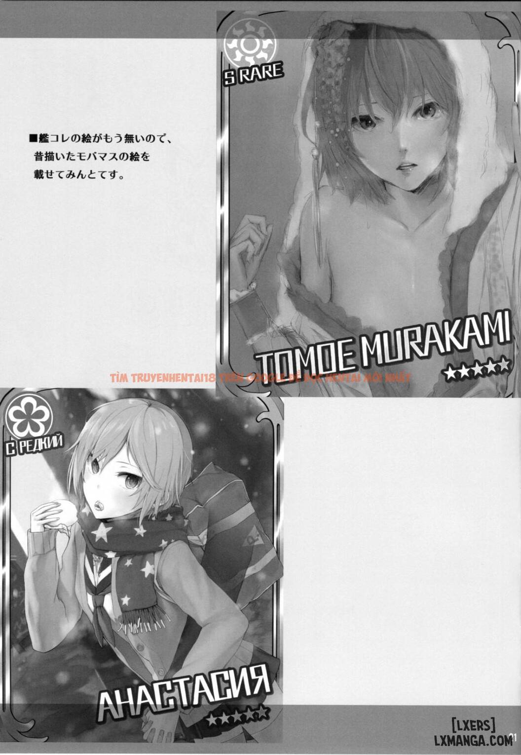 Xem ảnh 19 trong truyện hentai Fleet Girls Pack Vol.3 - One Shot - hentaitvn.net