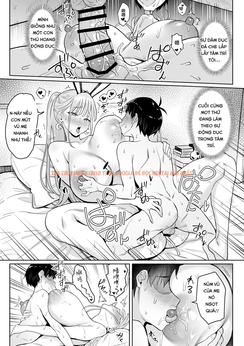 Trang truyện page_033 trong truyện tranh Former Magical Girl’s Family Story: Tsuki - Chapter 2 - truyenhentai18.net