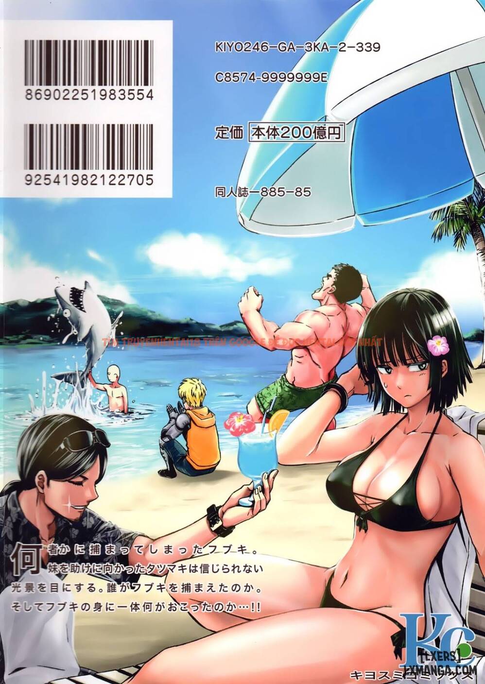 Trang truyện 21 trong truyện tranh Fubuki Đối Đầu Với 50 Đàn Ông - One Shot - hentai24h.pro