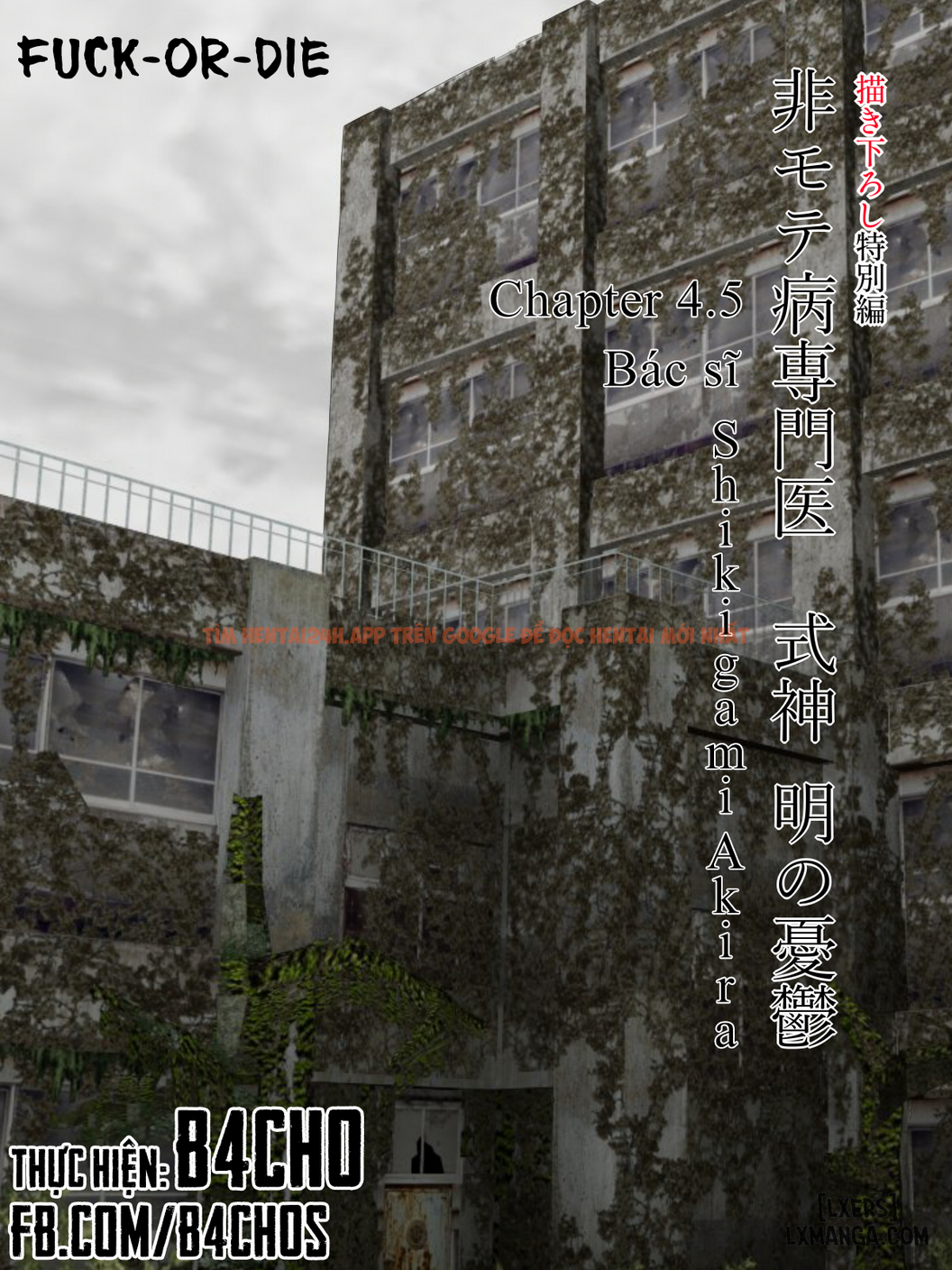 Xem ảnh 2 trong truyện hentai Fuck Or Die (Chương 4.5 + 5 +6-End) - Chapter 4.5 - www.hentaitvn.net