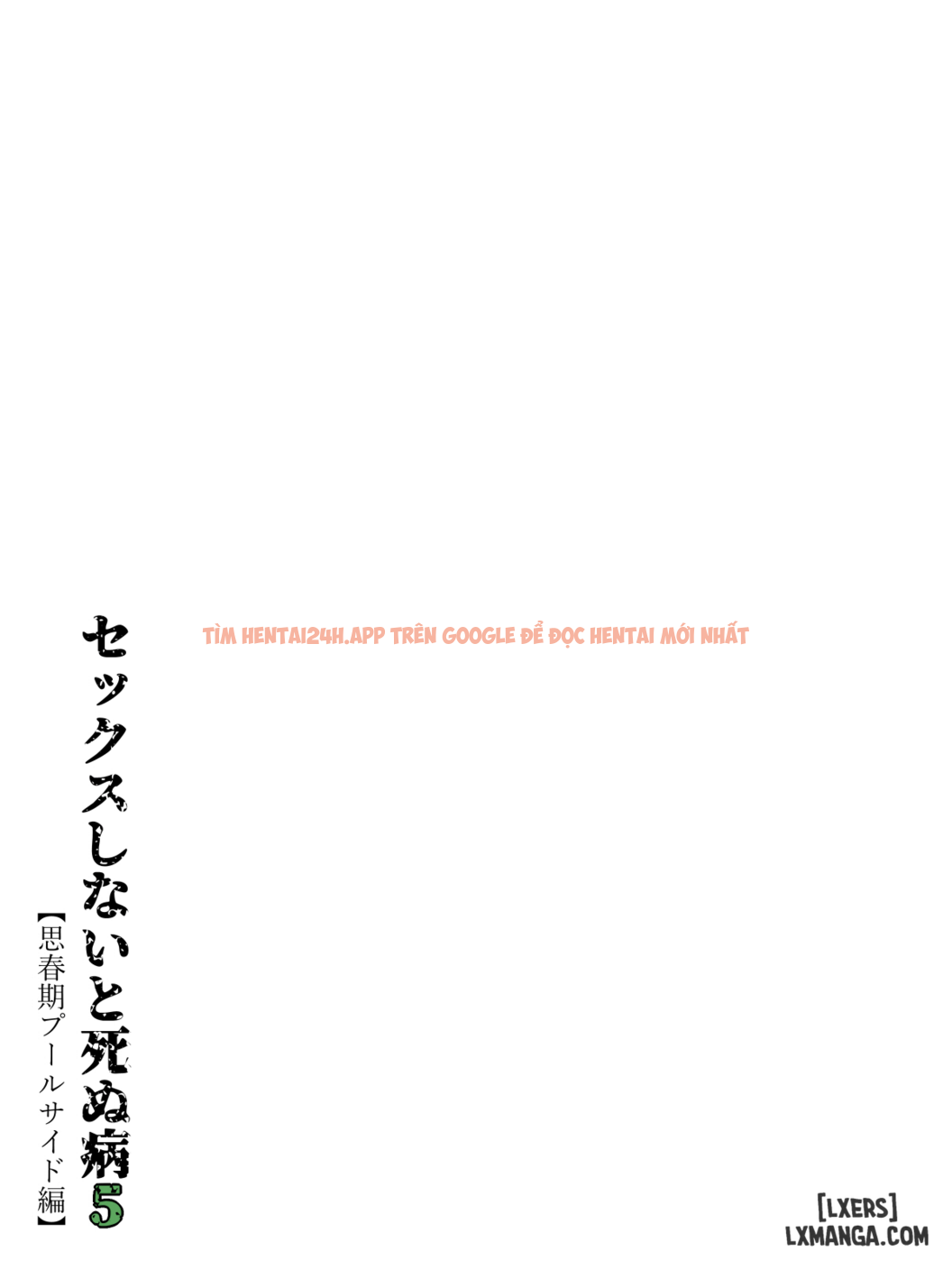 Xem ảnh 8 trong truyện hentai Fuck Or Die (Chương 4.5 + 5 +6-End) - Chương 5: Lớp học bơi bất ổn - www.hentaitvn.net