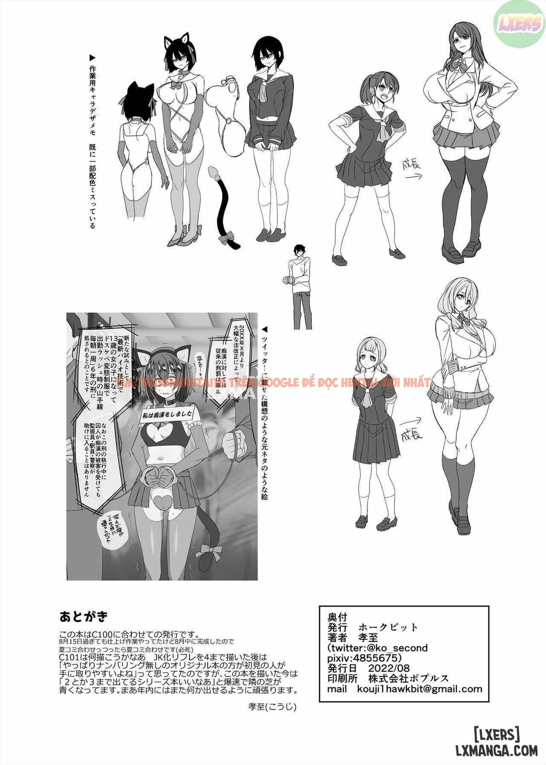 Xem ảnh 57 trong truyện hentai Fukushuu Senyou Sharyou Revenge Train - One Shot - hentaitvn.net