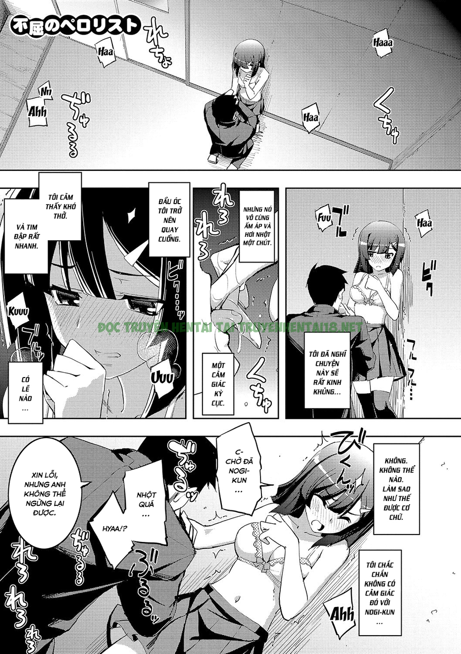 Xem ảnh 3 trong truyện hentai Fukutsu No Perorist - Chapter 1 - truyenhentai18.pro