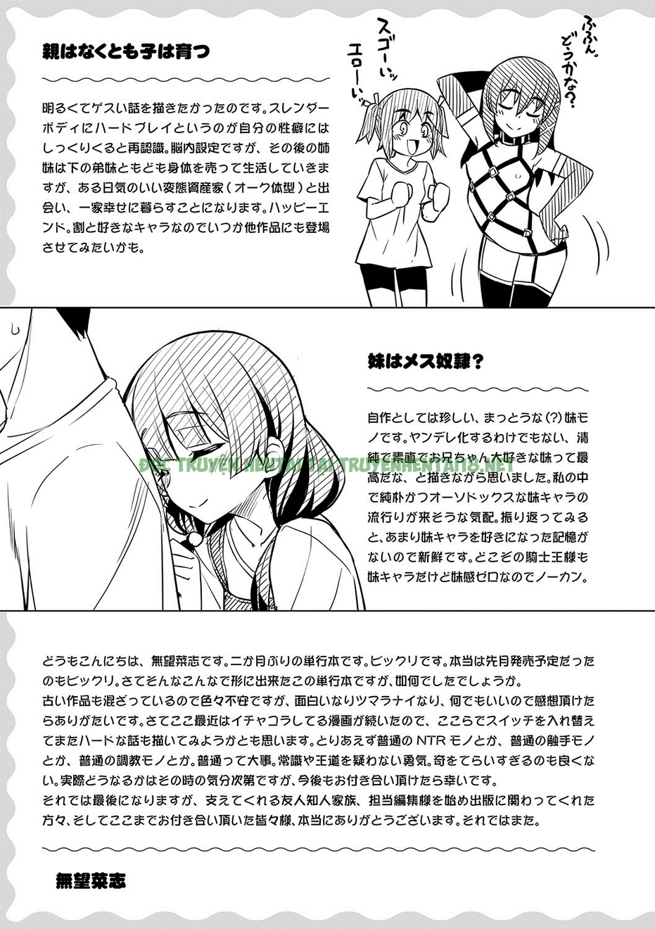 Xem ảnh 32 trong truyện hentai Fukutsu No Perorist - Chapter 8 END - truyenhentai18.pro