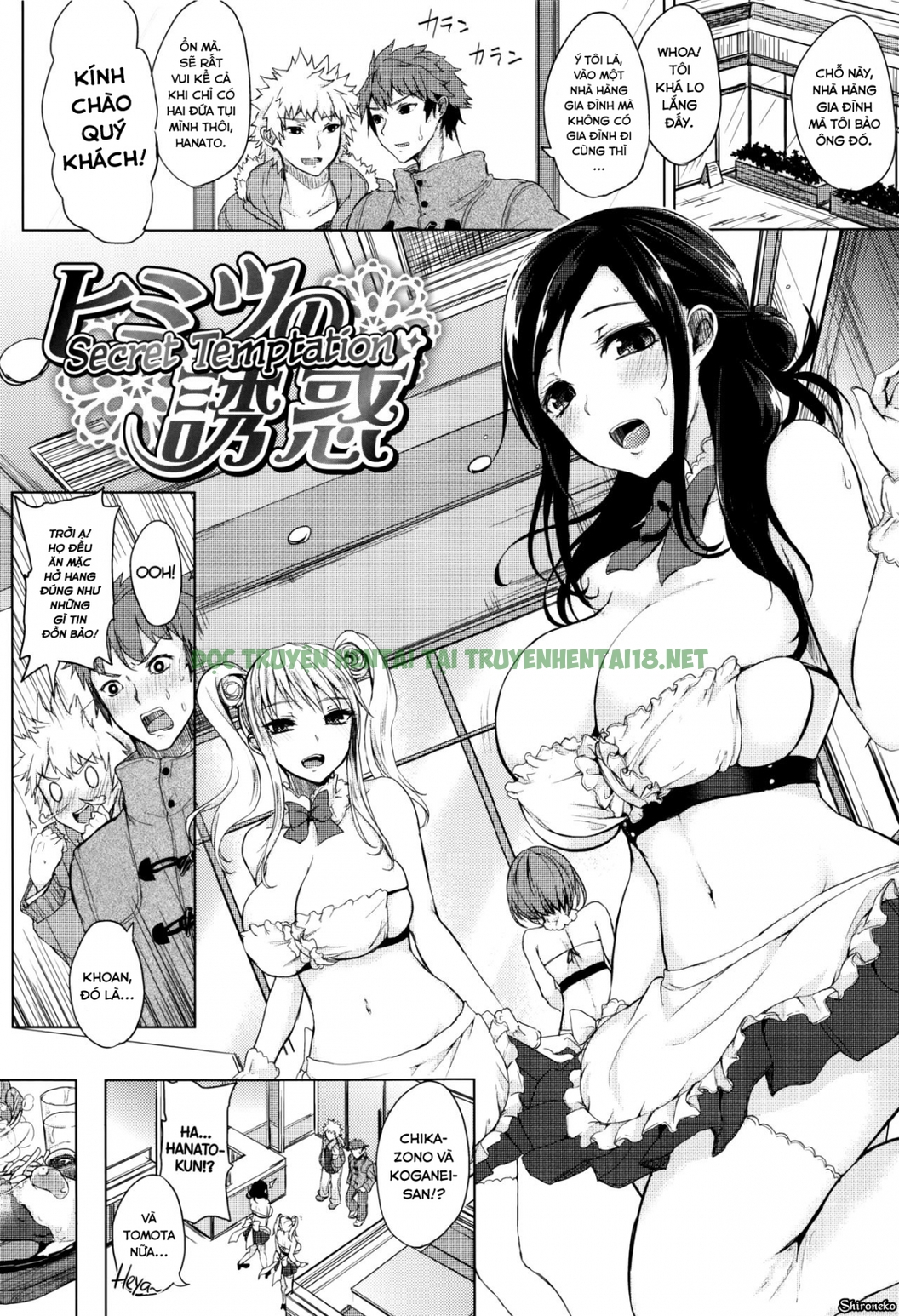 Xem ảnh 1 trong truyện hentai Fumajimeni Uraraka - Chapter 3 - truyenhentai18.pro