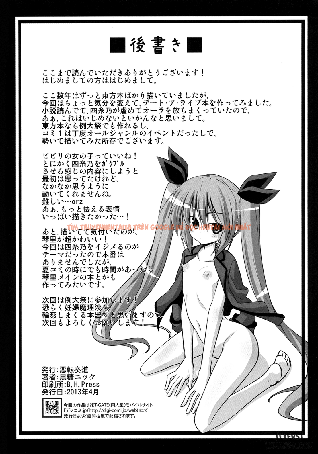 Xem ảnh 24 trong truyện hentai Furakushinasu Dairankou Party - One Shot - hentaitvn.net