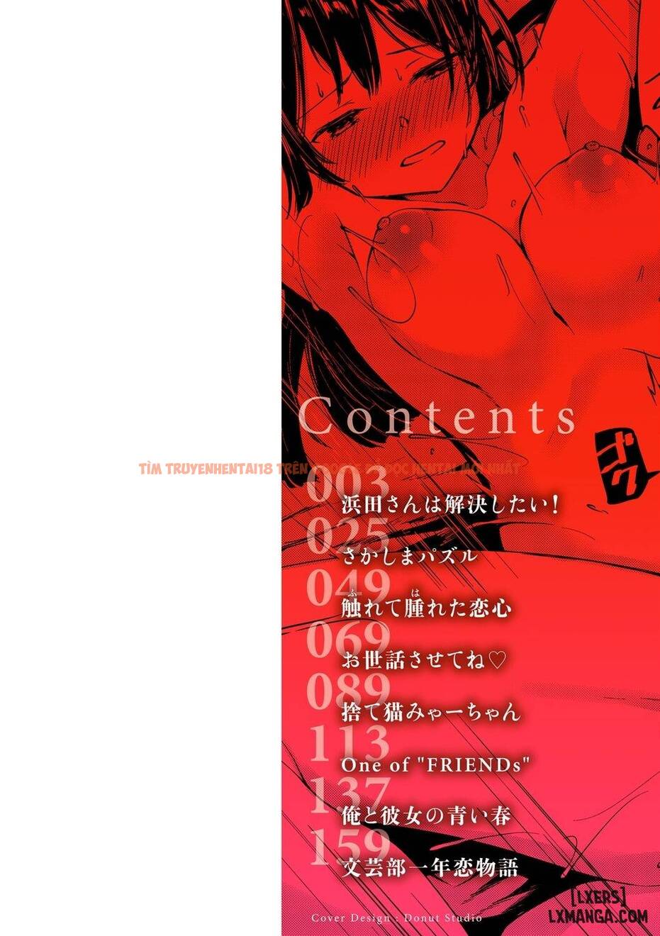 Xem ảnh Furete Torokete - Chapter 1 - 1 - HentaiTruyen.fun