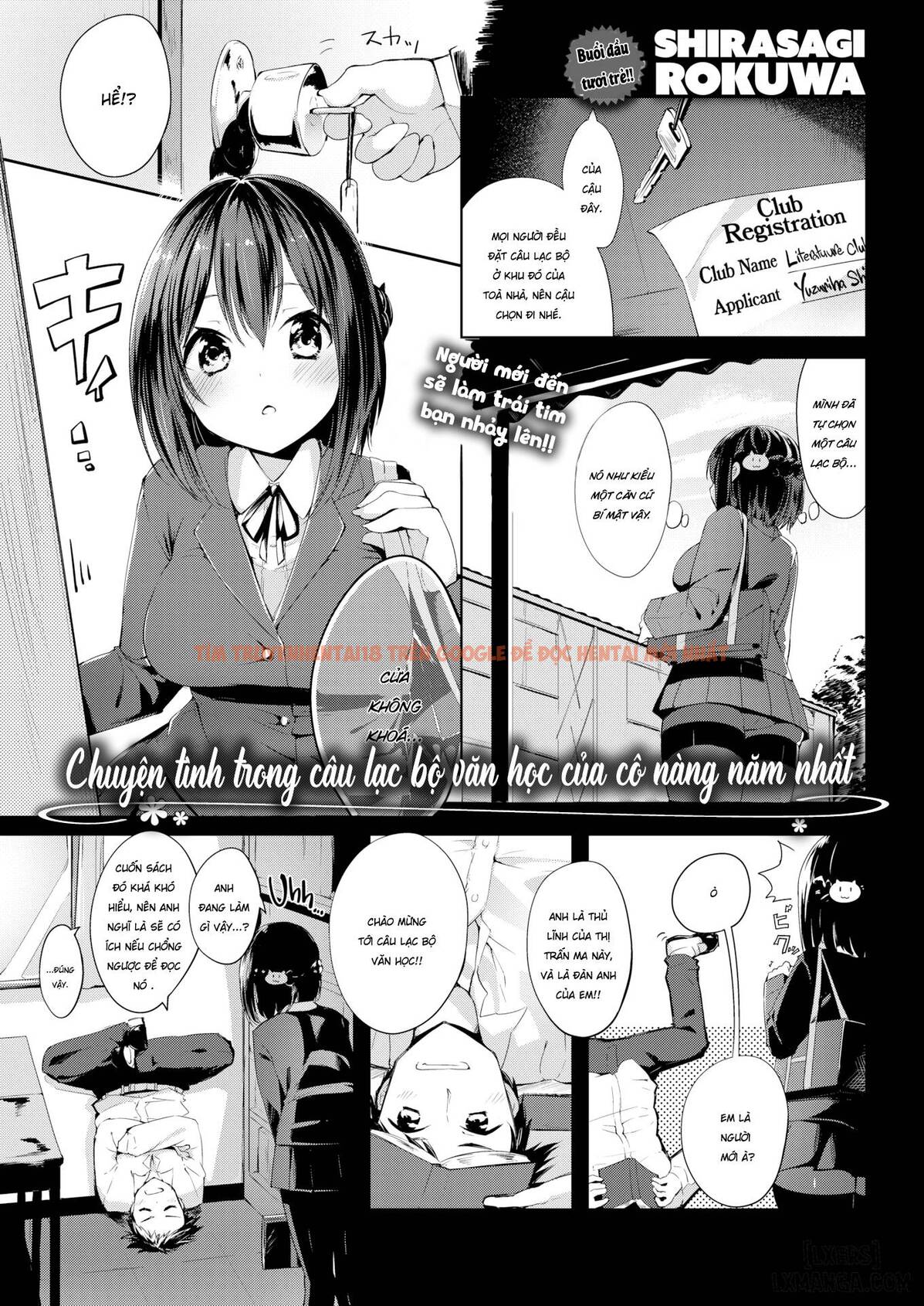 Xem ảnh Furete Torokete - Chapter 8 END - 0 - HentaiTruyen.fun
