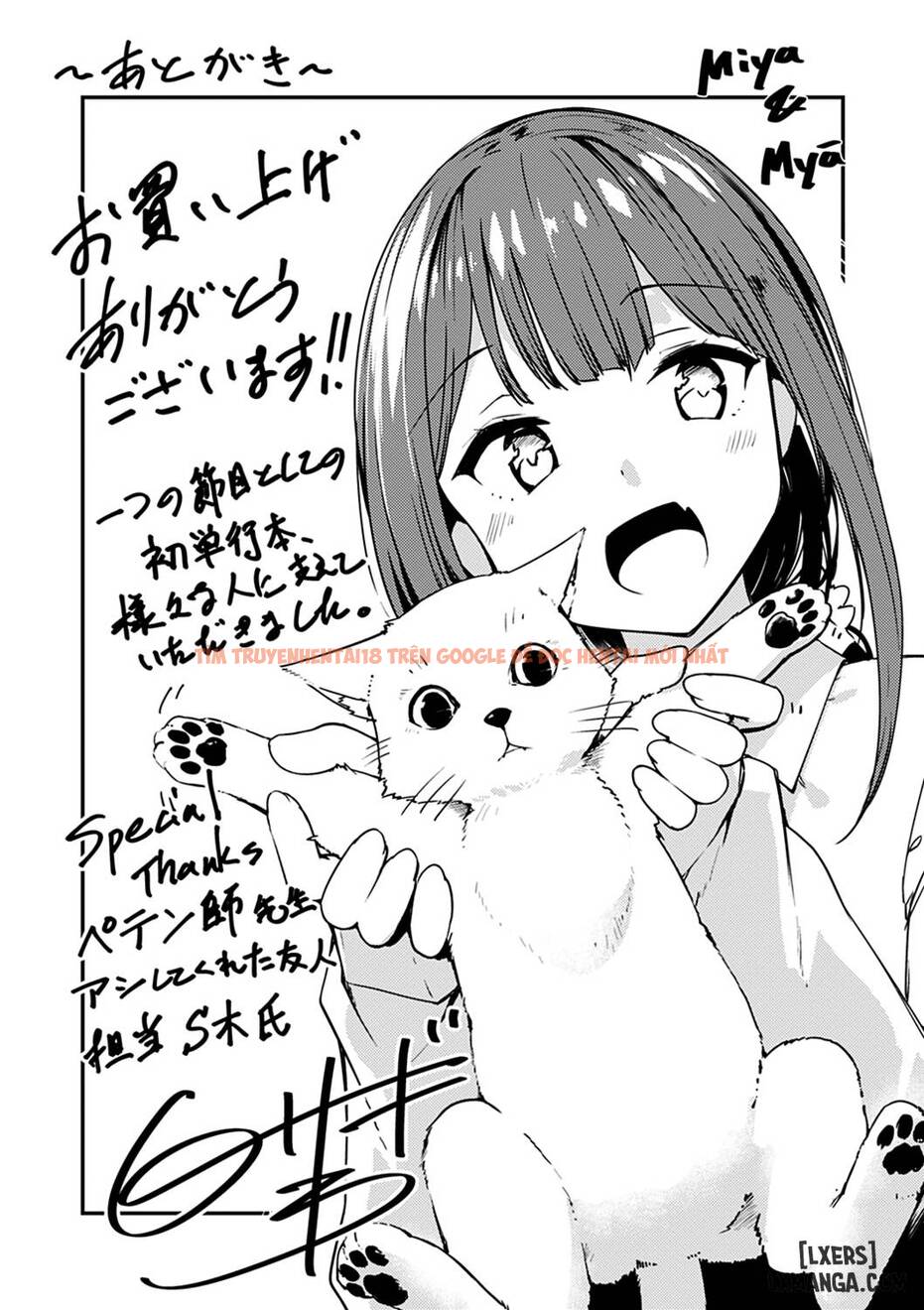 Xem ảnh Furete Torokete - Chapter 8 END - 18 - HentaiTruyen.fun