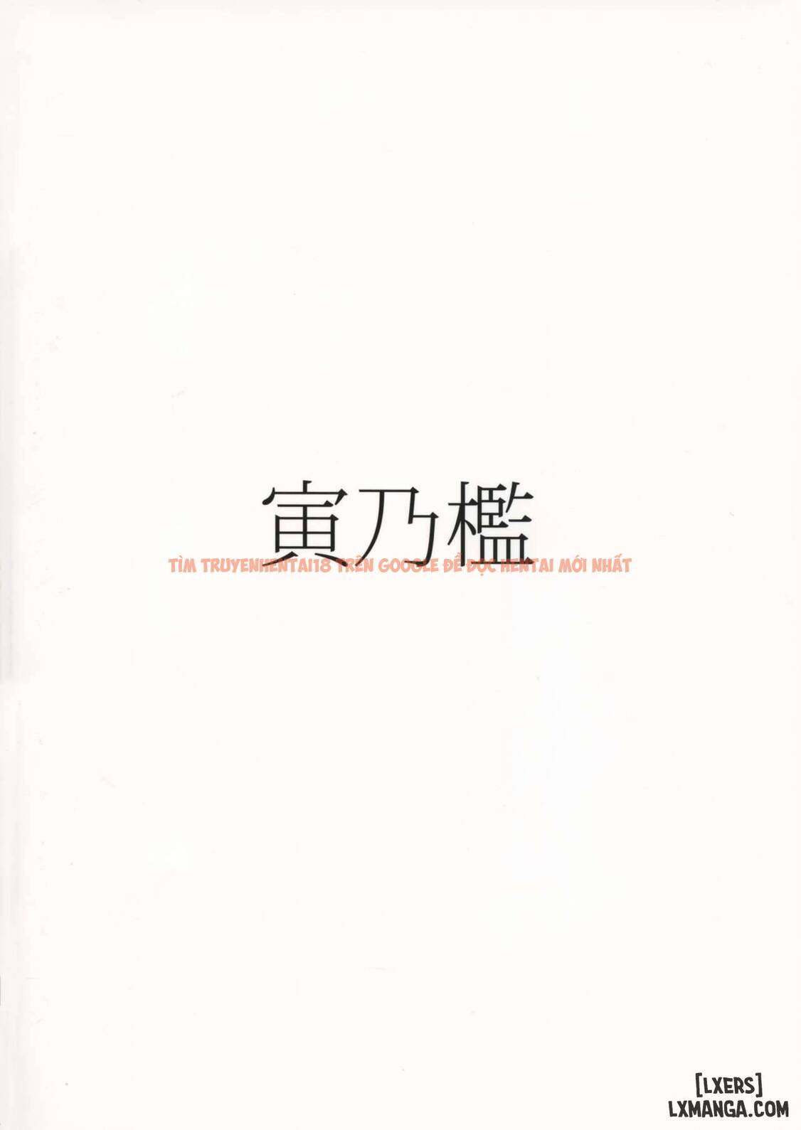 Xem ảnh 1 trong truyện hentai Futanari Akuma No Shachiku Seikatsu - One Shot - hentaitvn.net