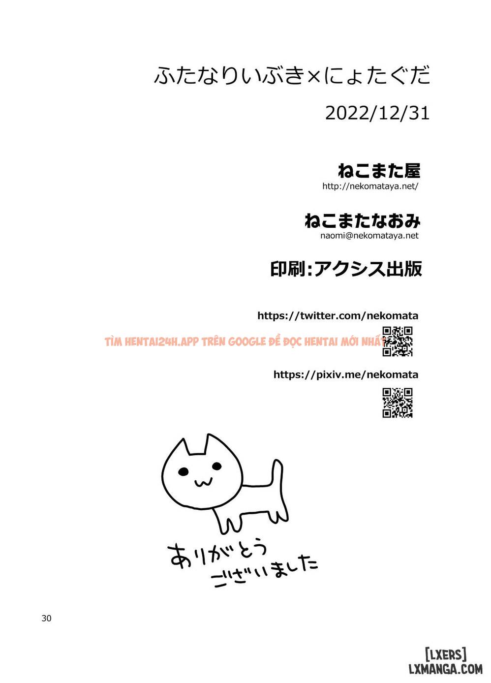 Xem ảnh Futanari Ibuki X Nyotaguda - Oneshort - 29 - TruyenVN.APP
