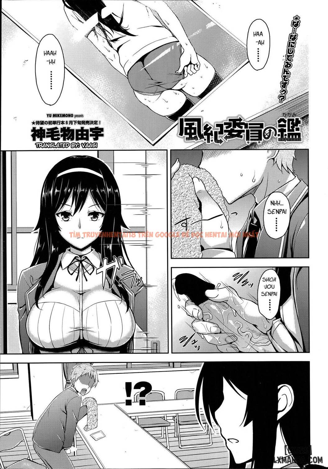Xem ảnh 0 trong truyện hentai Fuuki Iin No Kagami - One Shot - hentaitvn.net