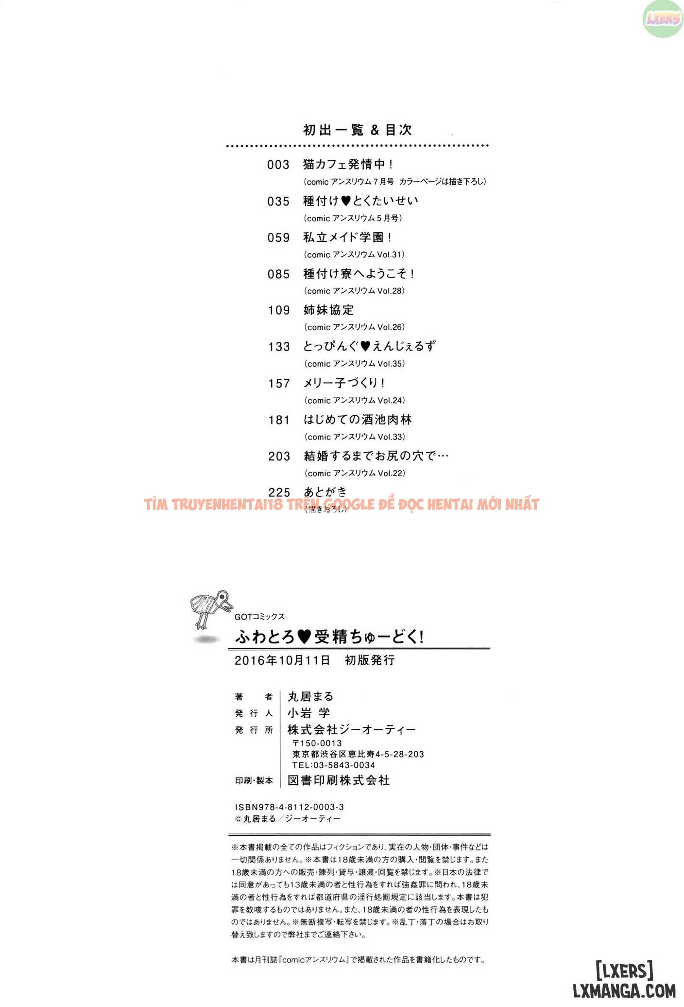 Xem ảnh 26 trong truyện hentai Fuwatoro ♥ Jusei Chuudoku - Chapter 9 END - hentaitvn.net