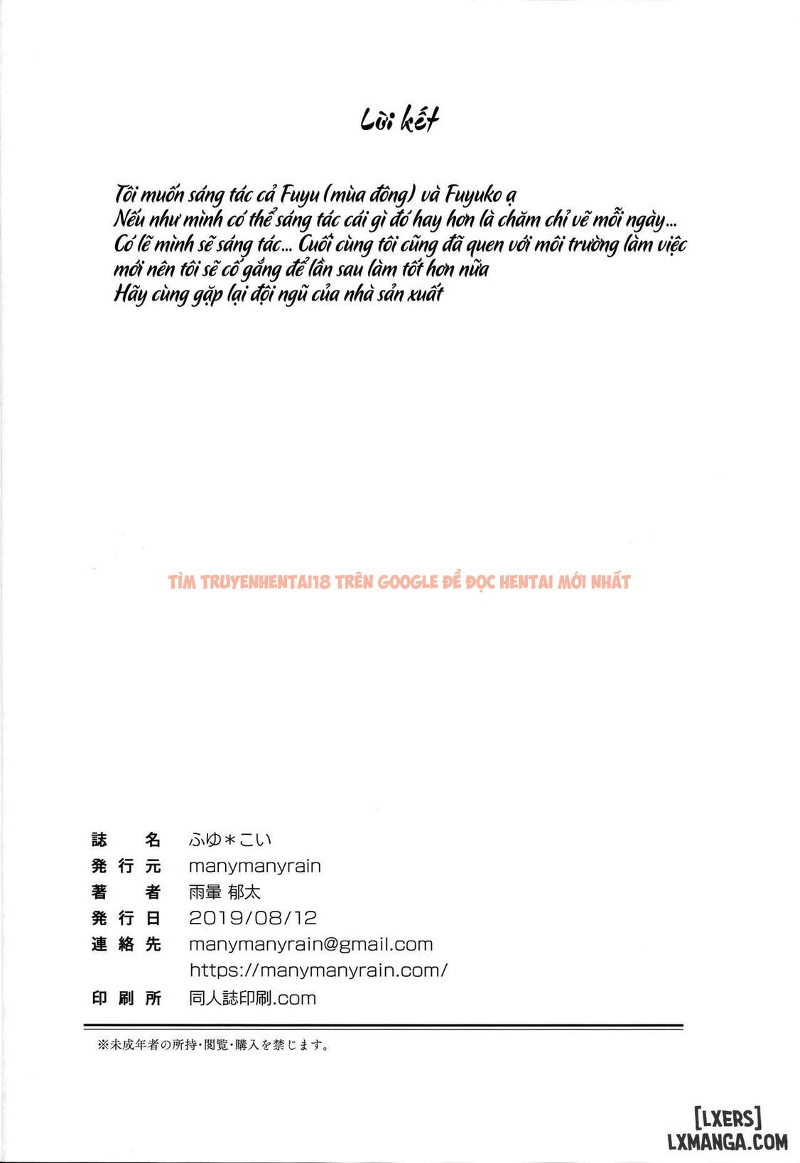 Trang truyện 28 trong truyện tranh Fuyu Koi - One Shot - www.truyentvn.net