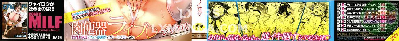 Trang truyện 3 trong truyện tranh Gakuen Rankou - Chapter 1 - www.truyentvn.net