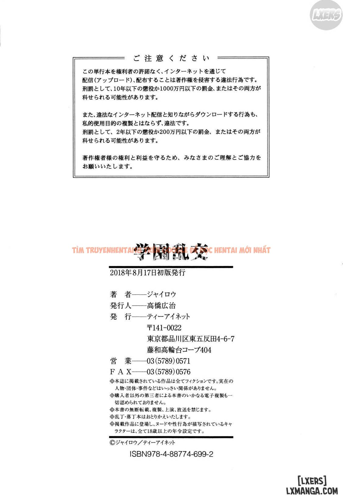 Xem ảnh 43 trong truyện hentai Gakuen Rankou - Chapter 7 END - hentaitvn.net