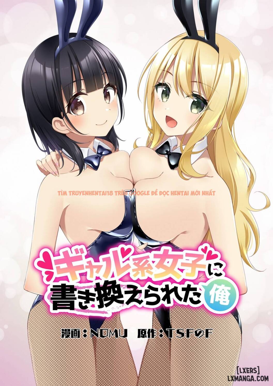 Xem ảnh Tôi Đã Bị Thay Đổi Bởi Cô Gái Trong Nhóm Gal-kei - One Shot - 0 - HentaiTruyen.fun
