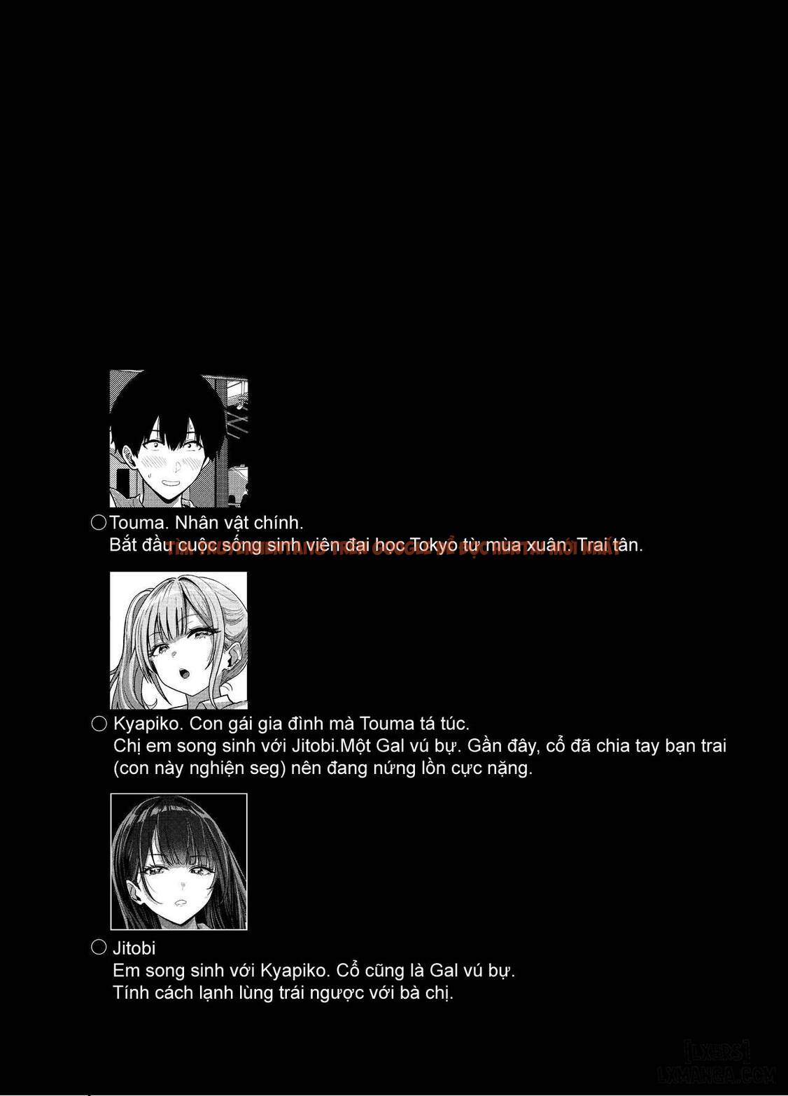 Trang truyện 12 trong truyện tranh Gal To Meccha Namahame Nakadashi Ecchi Suru Hanashi - #1 - hentai24h.pro