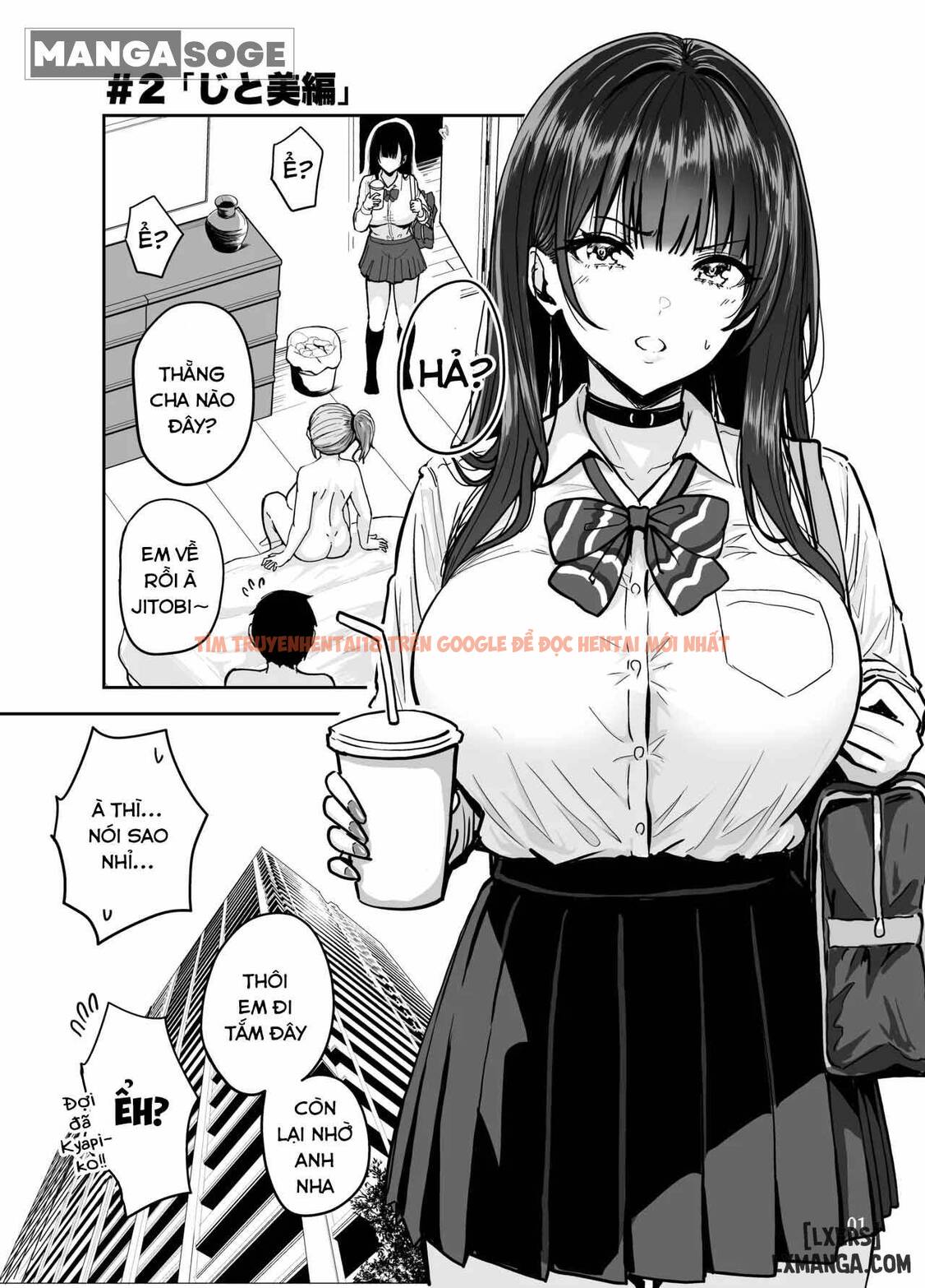 Xem ảnh 1 trong truyện hentai Gal To Meccha Namahame Nakadashi Ecchi Suru Hanashi - #2 - hentaitvn.net
