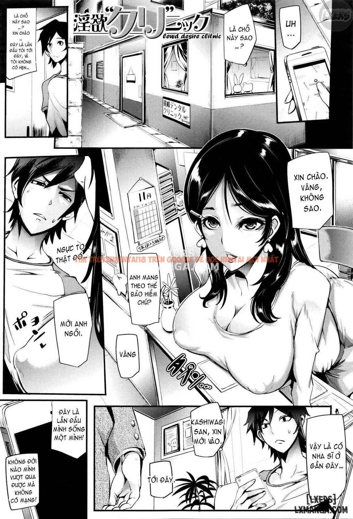 Trang truyện 0 trong truyện tranh Gamandekinai Mesuana - Chap 4 - lxmanga.org