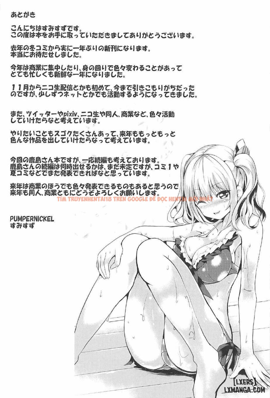 Xem ảnh 28 trong truyện hentai Ganbaru Kashima-san O H De Iyasu Hanashi Zenpen - One Shot - hentaitvn.net