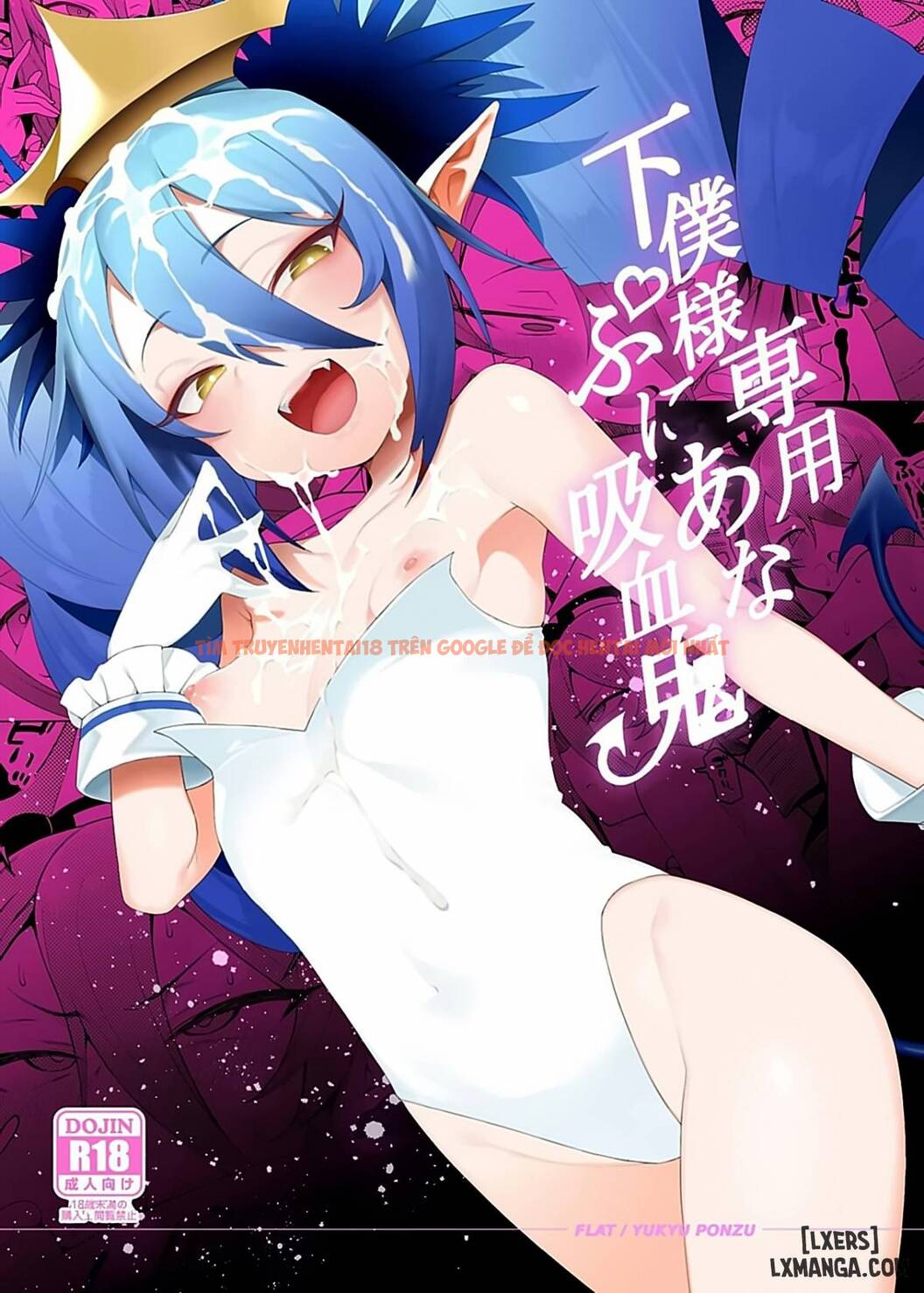 Xem ảnh 0 trong truyện hentai Geboku-Sama Senyou Puniana Kyuketsuki - One Shot - hentaitvn.net