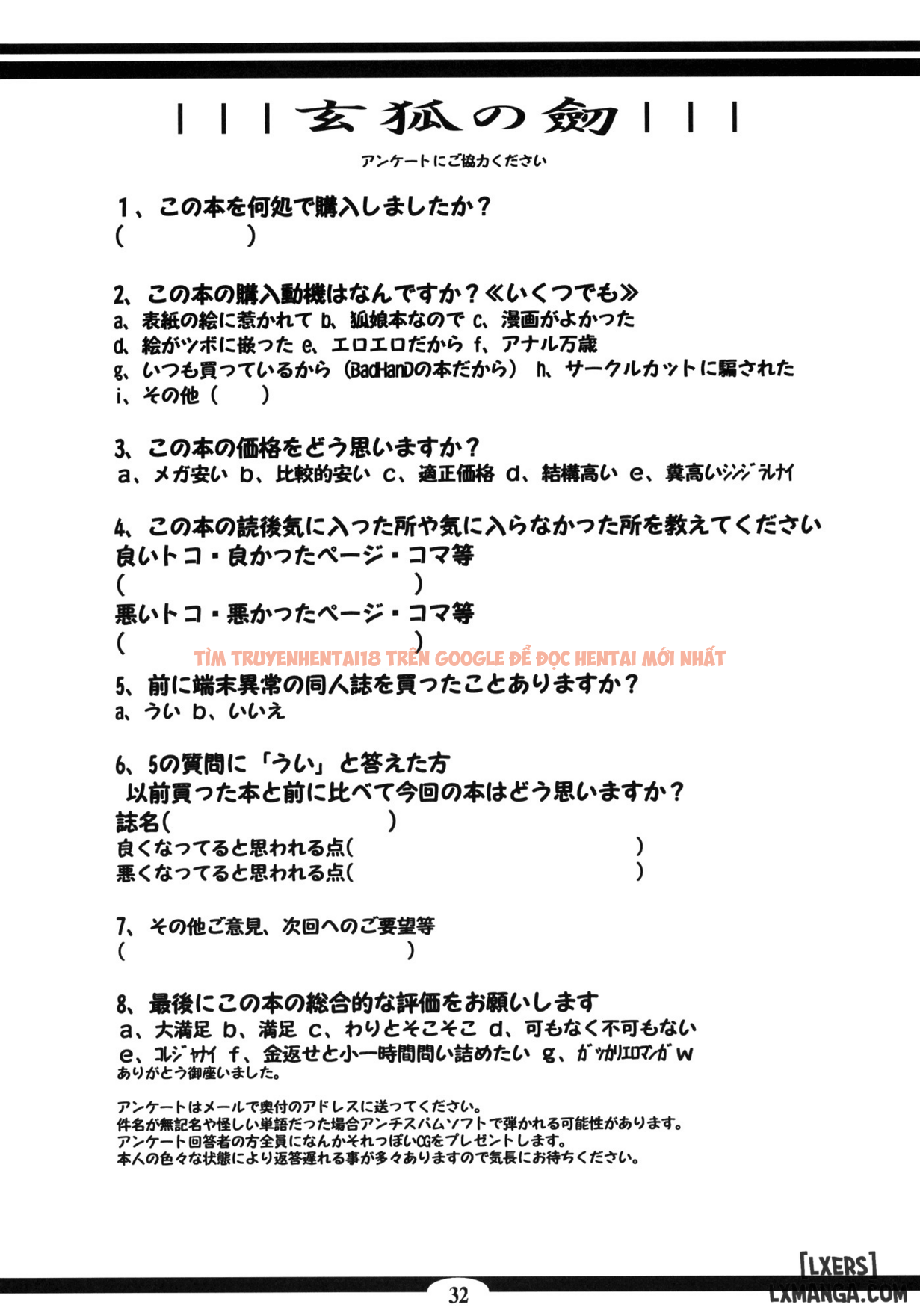 Xem ảnh 29 trong truyện hentai Genko No Tsurugi - Chapter 1 - hentaitvn.net
