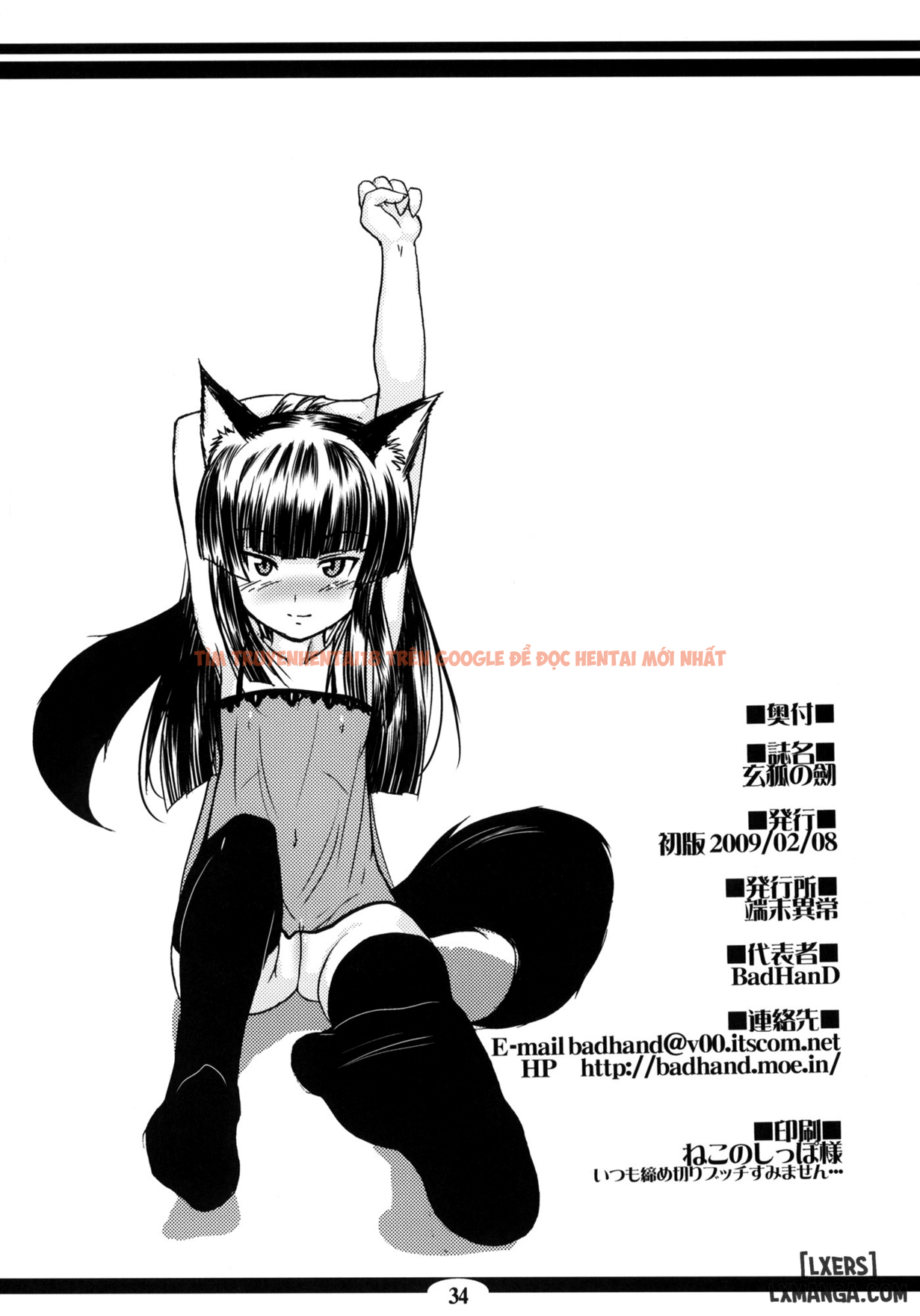 Xem ảnh 31 trong truyện hentai Genko No Tsurugi - Chapter 1 - hentaitvn.net