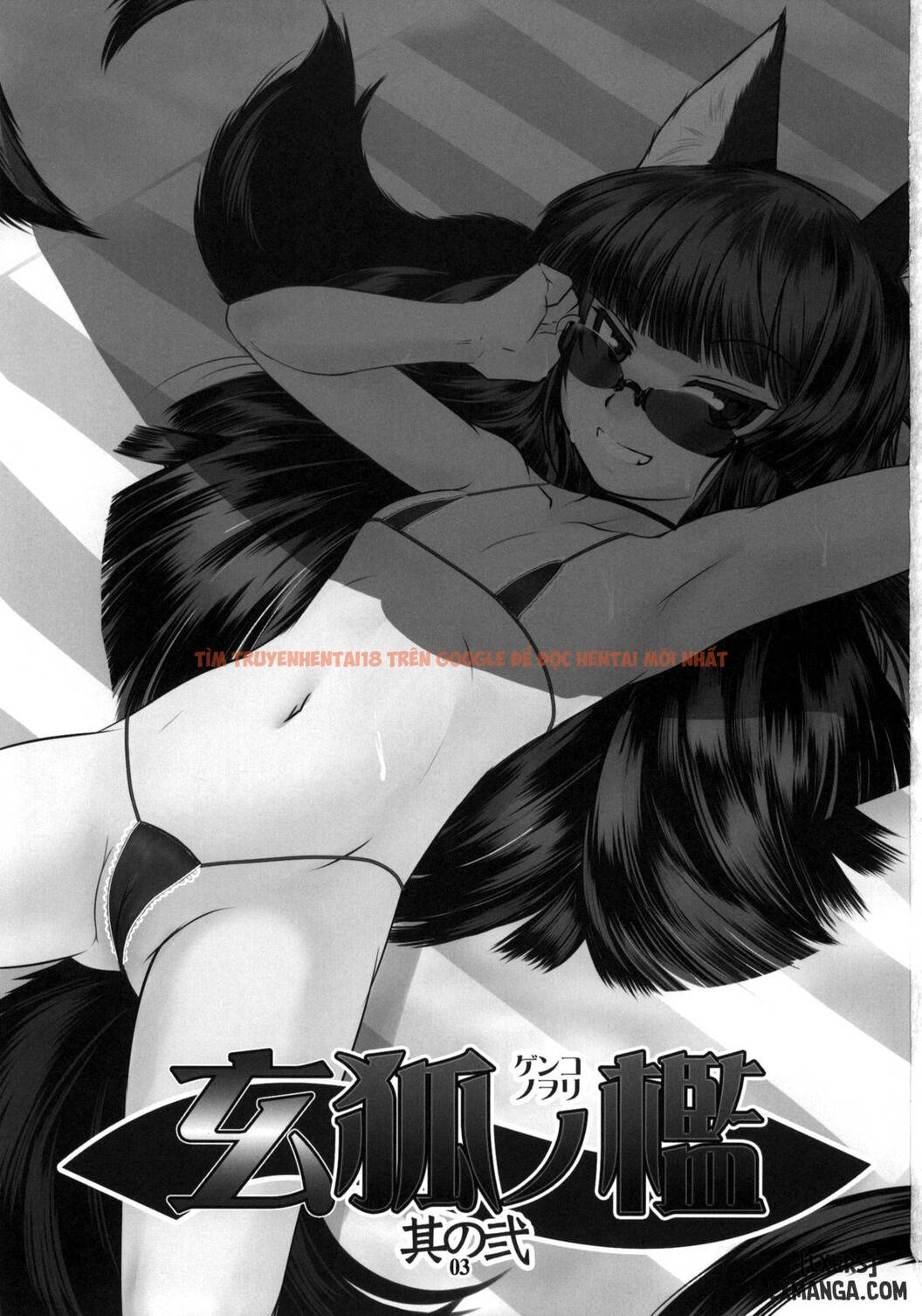 Trang truyện 1 trong truyện tranh Genko No Tsurugi - Chapter 2 - hentai24h.pro