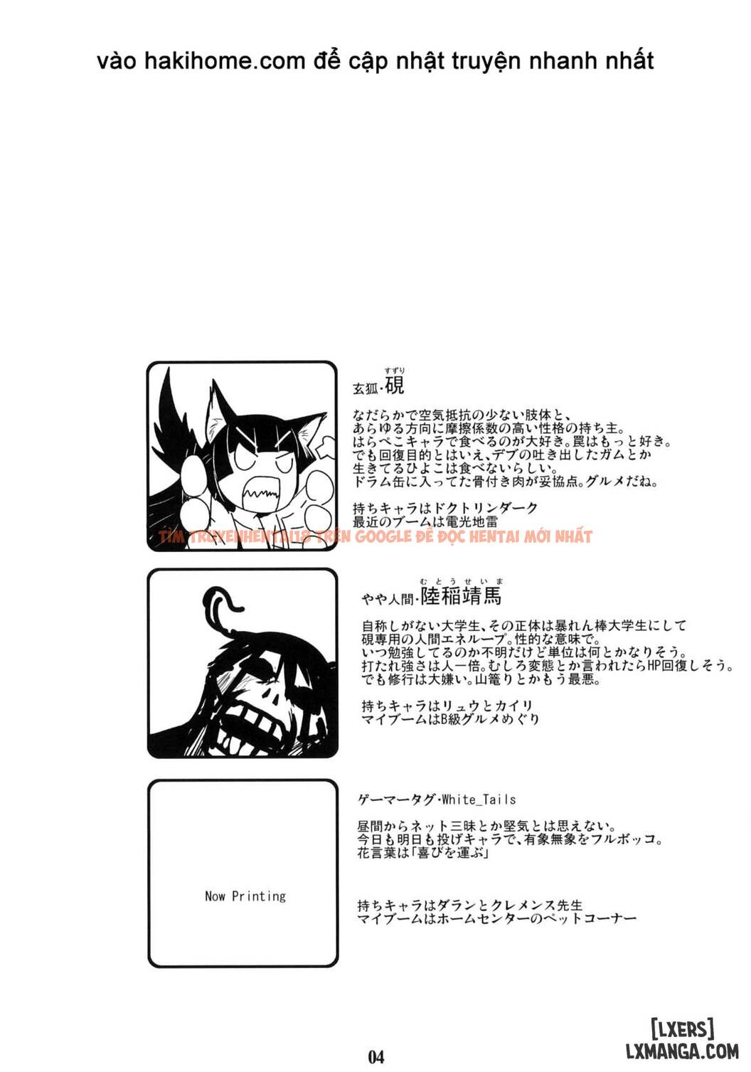 Trang truyện 2 trong truyện tranh Genko No Tsurugi - Chapter 2 - hentai24h.pro