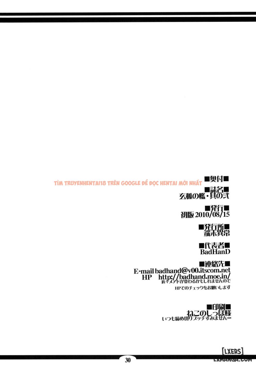 Trang truyện 28 trong truyện tranh Genko No Tsurugi - Chapter 2 - hentai24h.pro