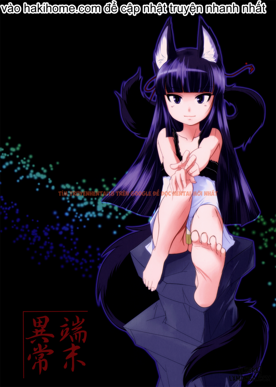 Xem ảnh 26 trong truyện hentai Genko No Tsurugi - Chapter 3 END - hentaitvn.net