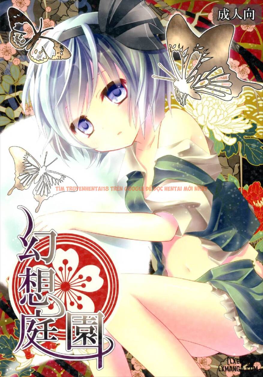 Xem ảnh 0 trong truyện hentai Gensou Teien - One Shot - hentaitvn.net