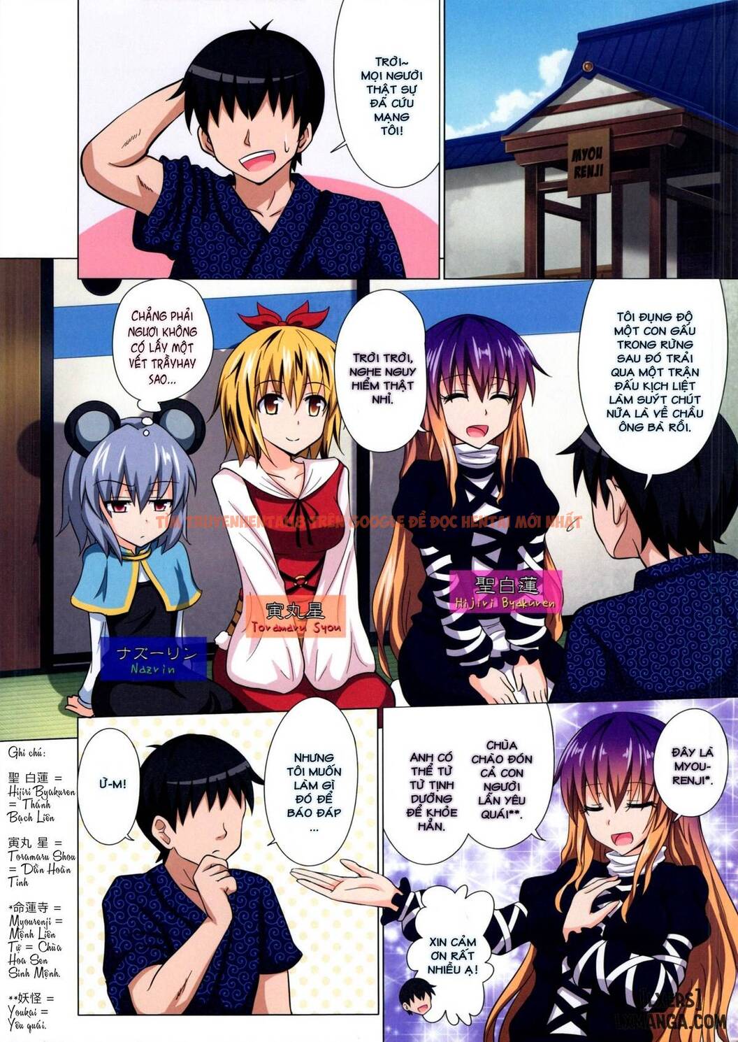Xem ảnh 2 trong truyện hentai Kế Hoạch Thiên Đường Chịch Mọi Nữ Sinh - Chapter 13 - hentaitvn.net