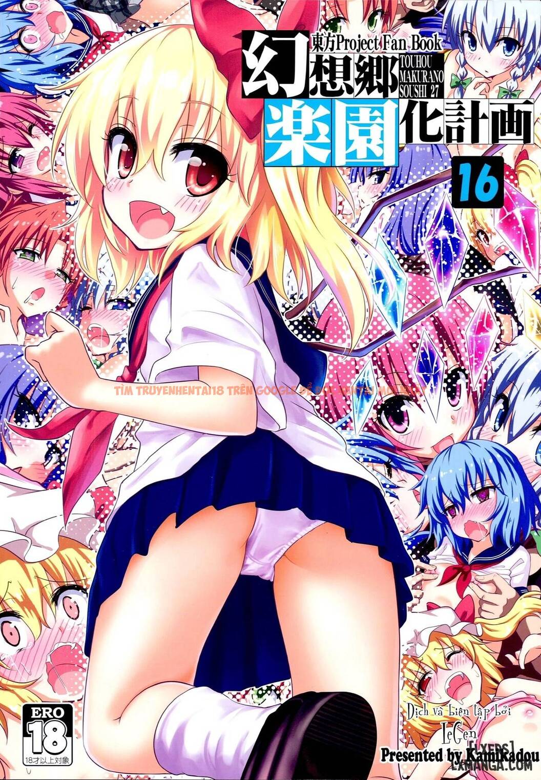 Xem ảnh 0 trong truyện hentai Kế Hoạch Thiên Đường Chịch Mọi Nữ Sinh - Chapter 16 - hentaitvn.net