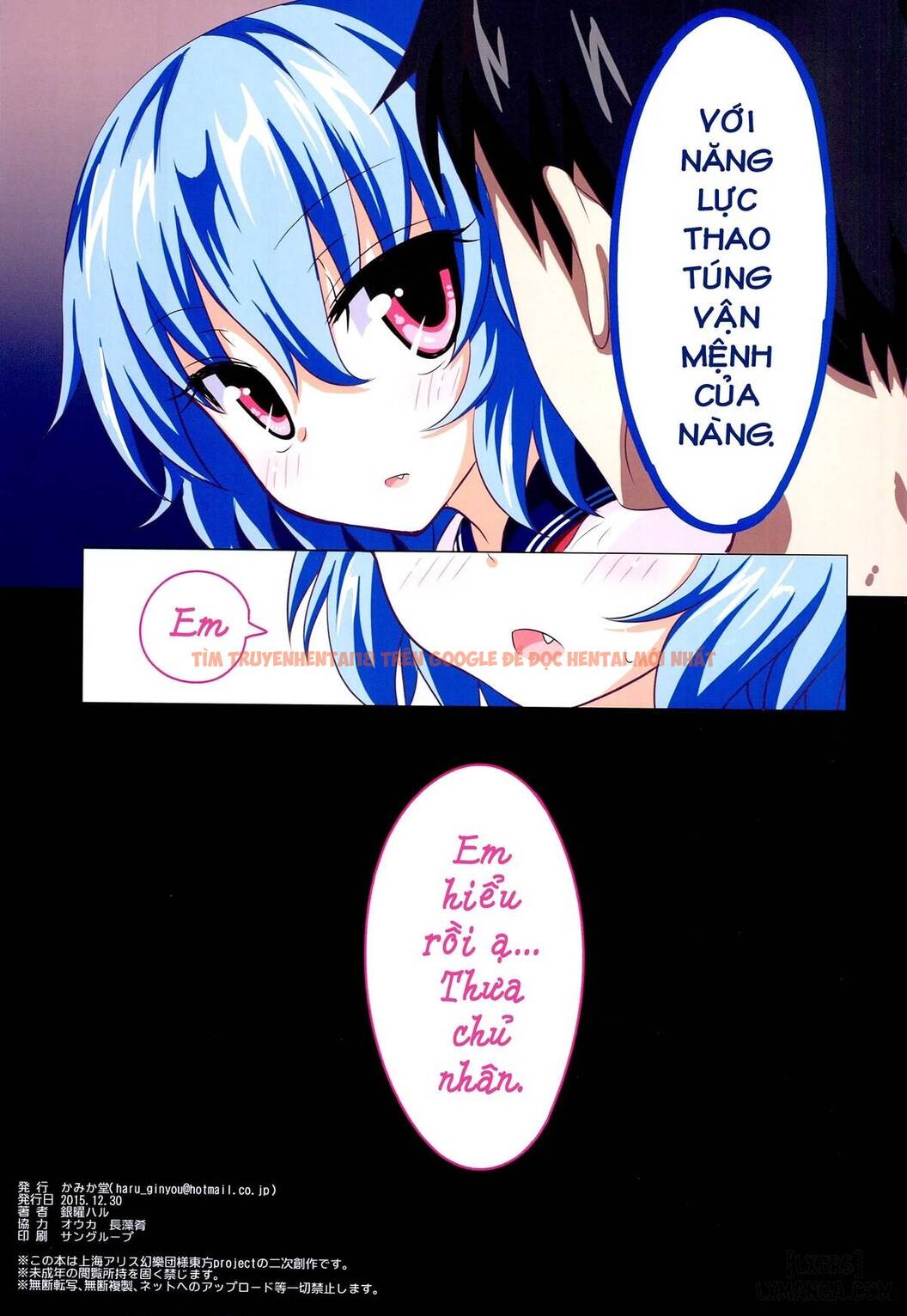 Xem ảnh 23 trong truyện hentai Kế Hoạch Thiên Đường Chịch Mọi Nữ Sinh - Chapter 16 - hentaitvn.net