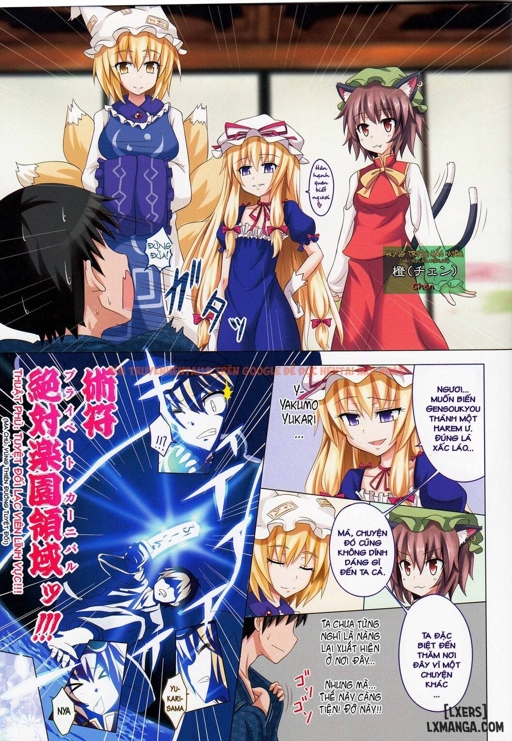 Xem ảnh 3 trong truyện hentai Kế Hoạch Thiên Đường Chịch Mọi Nữ Sinh - Chapter 4 - hentaitvn.net