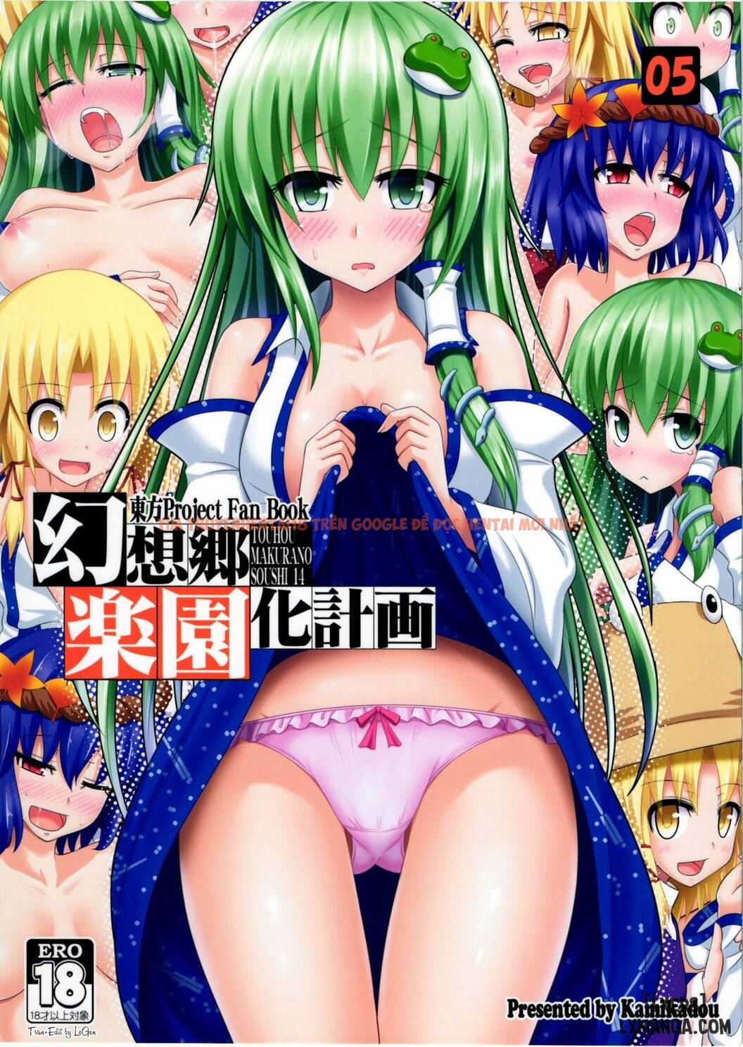 Xem ảnh 0 trong truyện hentai Kế Hoạch Thiên Đường Chịch Mọi Nữ Sinh - Chapter 5 - hentaitvn.net