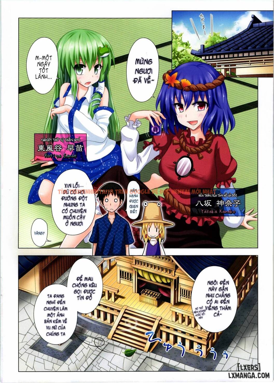 Xem ảnh 2 trong truyện hentai Kế Hoạch Thiên Đường Chịch Mọi Nữ Sinh - Chapter 5 - hentaitvn.net
