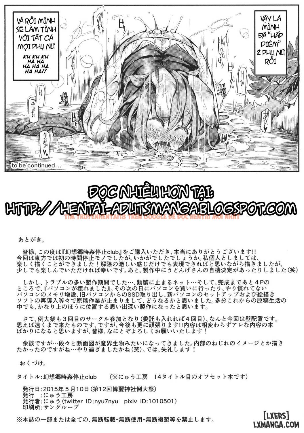 Xem ảnh 29 trong truyện hentai Gensoukyou Timestop Club - One Shot - hentaitvn.net