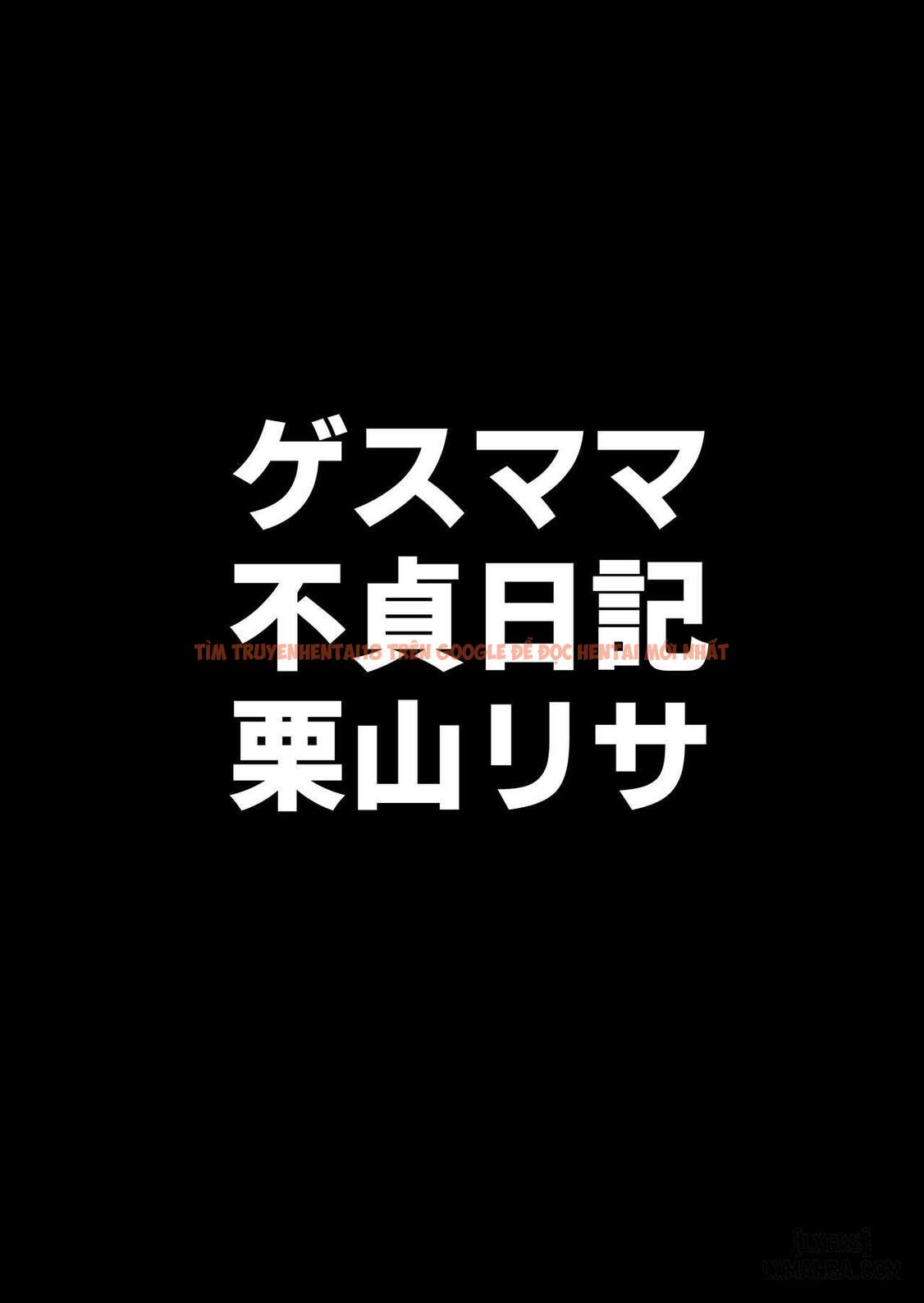 Xem ảnh 4 68e5195a72722 trong truyện hentai Gesu Mama Futei Nikki 4 - Chapter 1. - www.hentaitvn.net