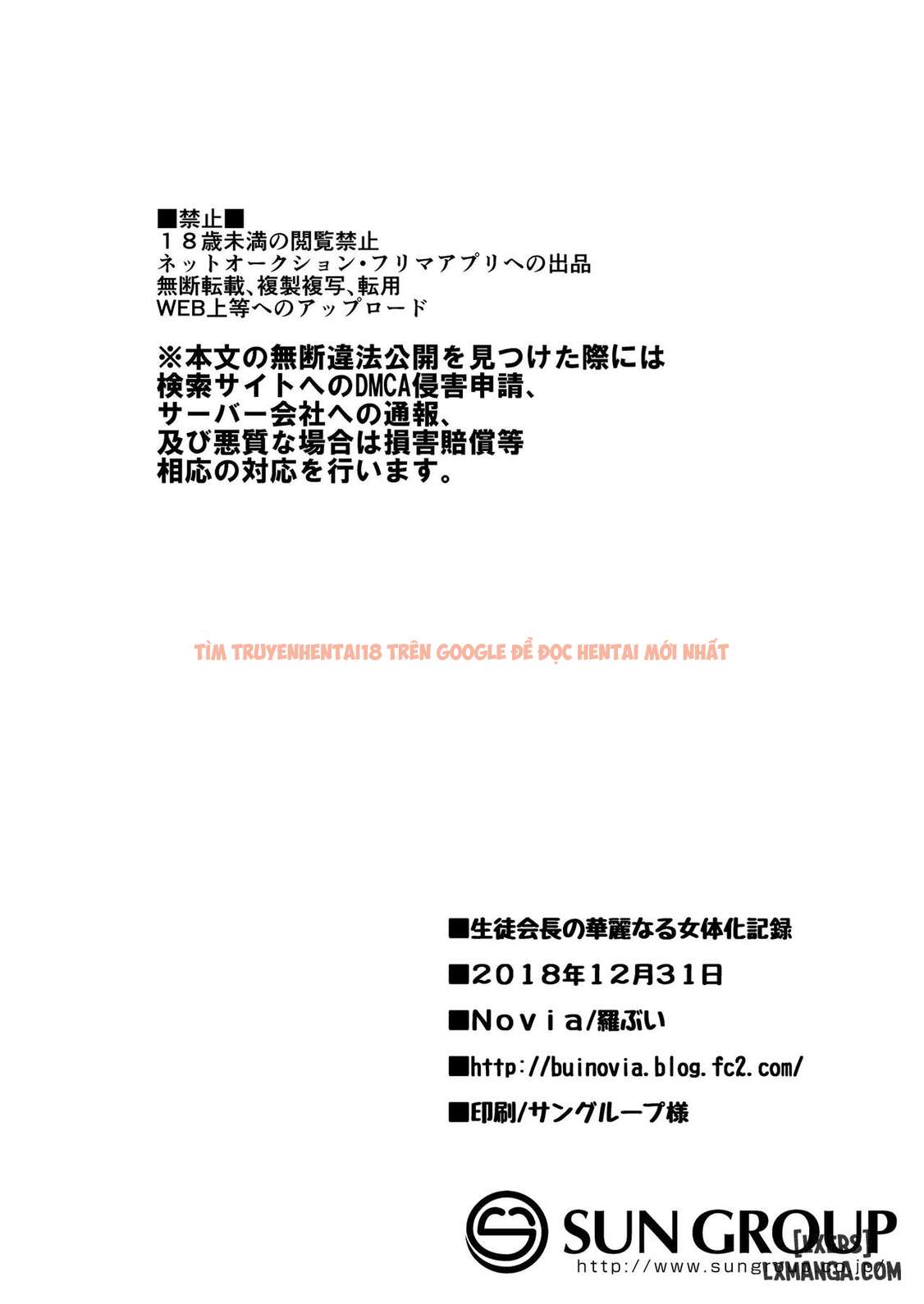 Xem ảnh Ghi Chép Về Quá Trình Nữ Tính Hóa Của Chủ Tịch Hội Học Sinh - Reup - page_025 - Truyenhentaiz.net