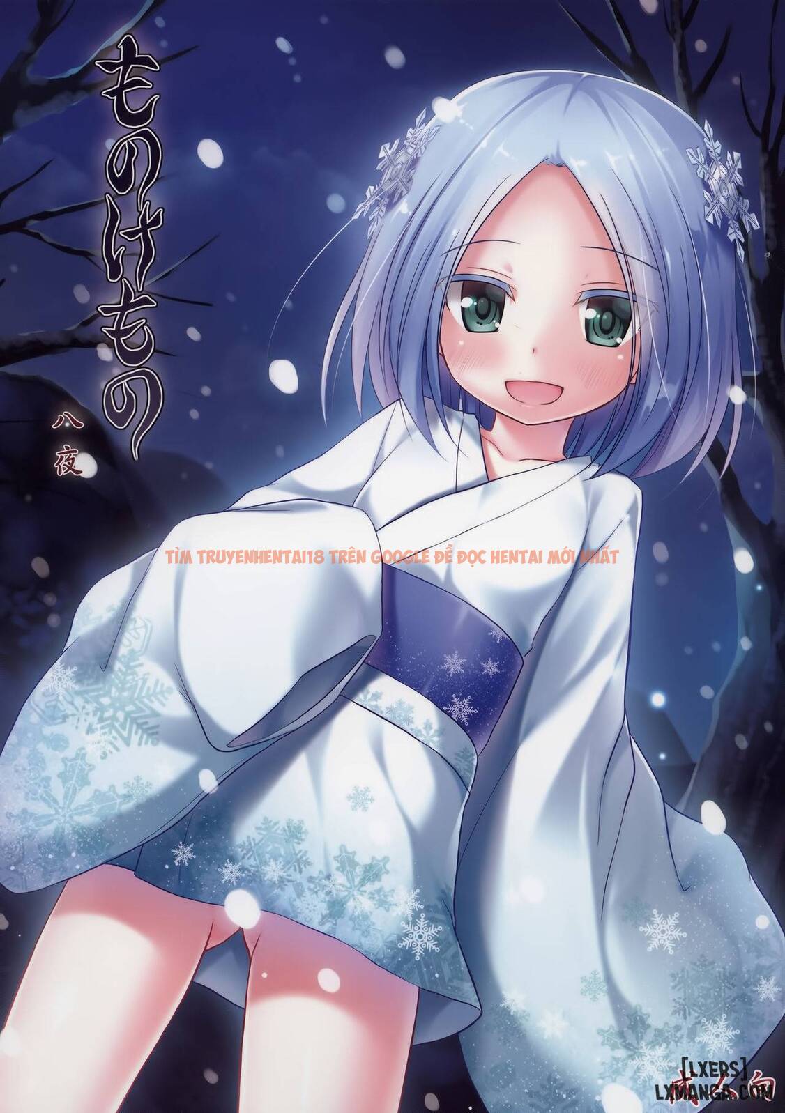 Xem ảnh 0 trong truyện hentai Ghost Story Eighth Night - One Shot - hentaitvn.net