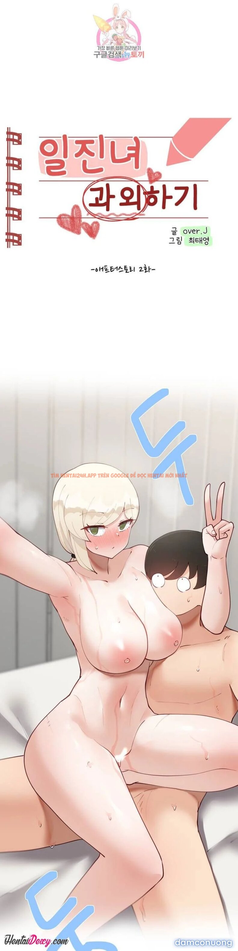 Xem ảnh Gia Sư Nữ Quái - Chapter 59 - 1 - TruyenVN.APP