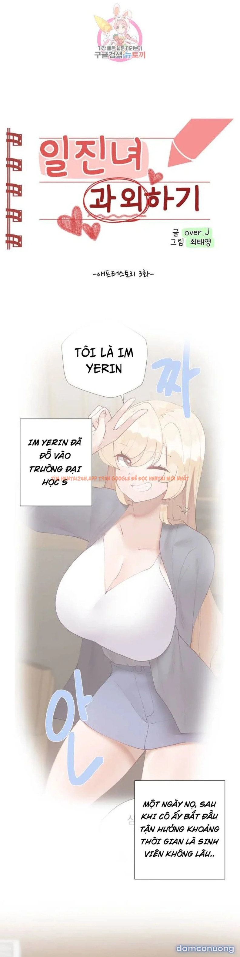 Xem ảnh Gia Sư Nữ Quái - Chapter 60 - 1 - TruyenVN.APP