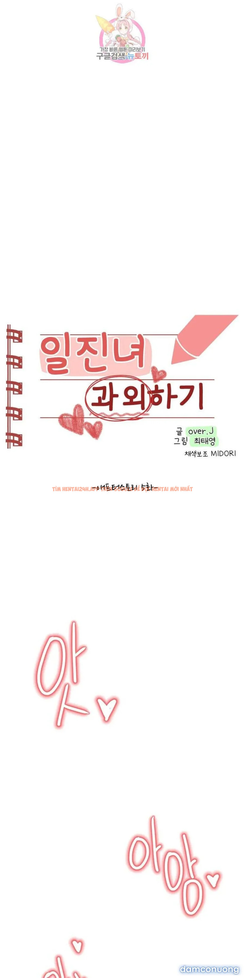 Xem ảnh Gia Sư Nữ Quái - Chapter 62 - 1 - TruyenVN.APP