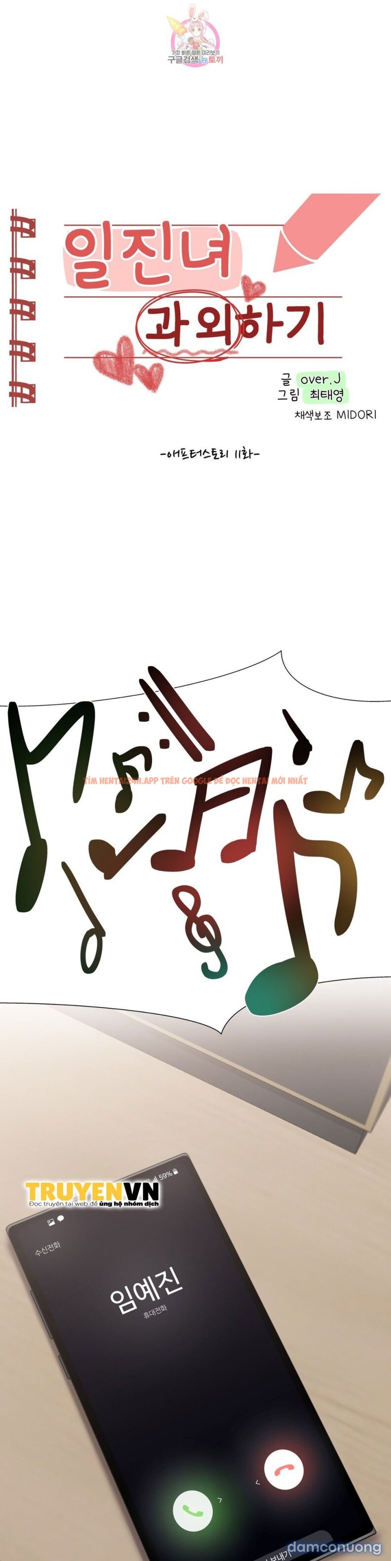 Xem ảnh Gia Sư Nữ Quái - Chapter 68 - 1 - TruyenVN.APP